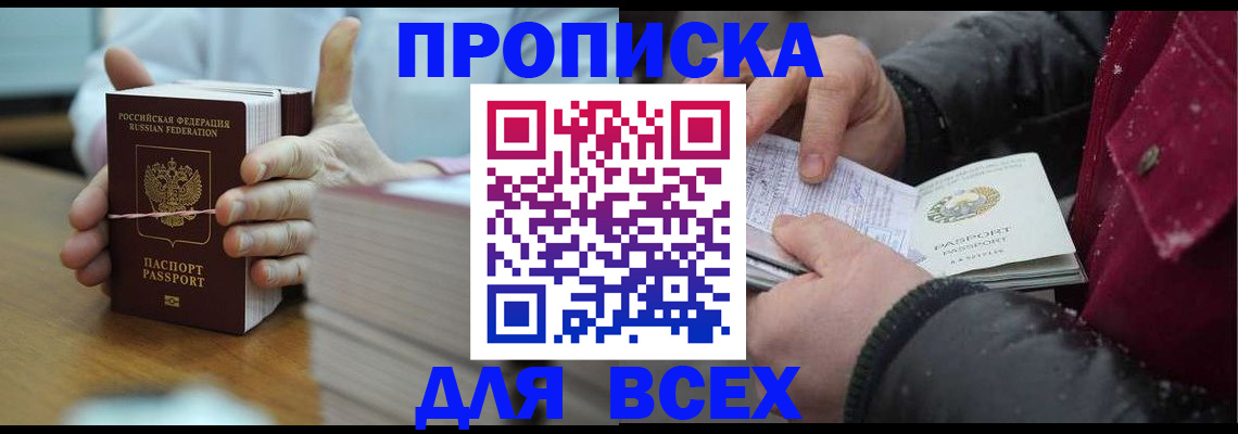 форма 3 в Корсакове